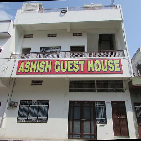 Ashish Guest House, Goverdhan Vilas Udajpur Exteriér fotografie